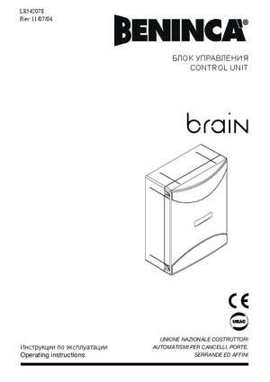 BENINCA BRAIN инструкция по эксплуатации и монтажу