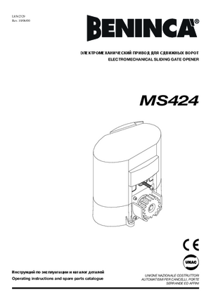 BENINCA MS424 инструкция по эксплуатации и монтажу