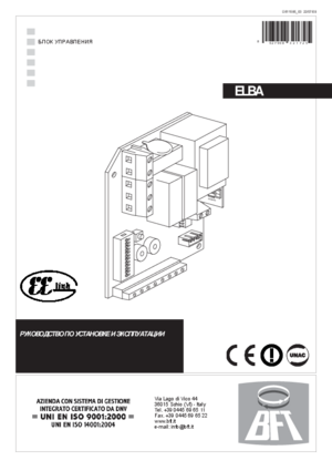 BFT ELBA инструкция по эксплуатации и монтажу