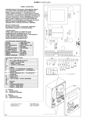 BFT ELMEC1 инструкция по эксплуатации и монтажу