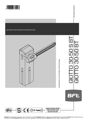 BFT GIOTTO 30 BT инструкция по эксплуатации и монтажу