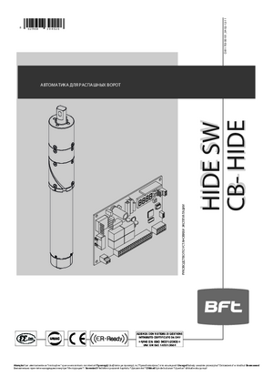 BFT HIDE SW инструкция по эксплуатации и монтажу