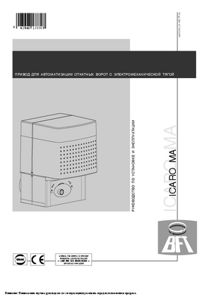 BFT ICARO MA инструкция по эксплуатации и монтажу