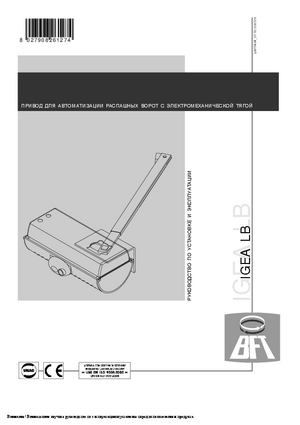 BFT IGEA LB инструкция по эксплуатации и монтажу