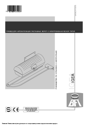 BFT IGEA инструкция по эксплуатации и монтажу