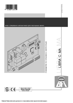 BFT LIBRA C MA инструкция по эксплуатации и монтажу