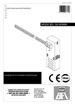 BFT MOOVI 30 RMM инструкция по эксплуатации и монтажу