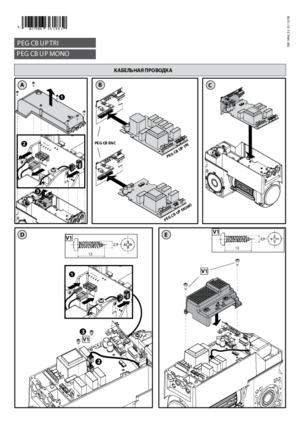 BFT PEG CB UP TRI инструкция по эксплуатации и монтажу