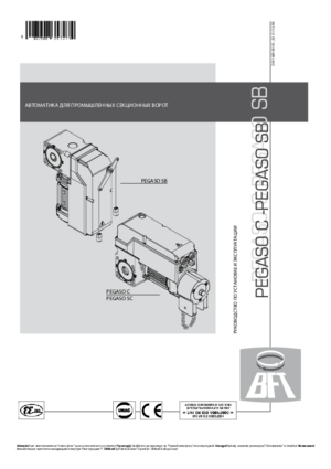 BFT PEGASO SC инструкция по эксплуатации и монтажу