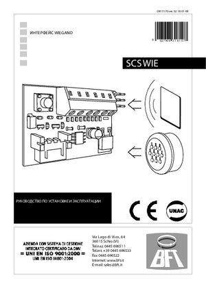 BFT SCS WIE инструкция по эксплуатации и монтажу