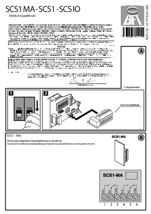 BFT SCS1 инструкция по эксплуатации и монтажу
