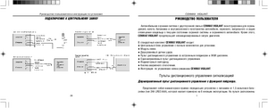 CENMAX VIGILANT инструкция по эксплуатации и монтажу