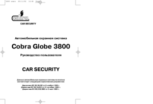 COBRA GLOBE 3800 инструкция по эксплуатации