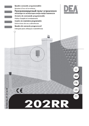 DEA 202RR инструкция по эксплуатации и монтажу