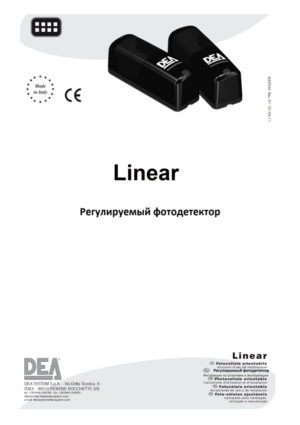 DEA LINEAR инструкция по эксплуатации и монтажу