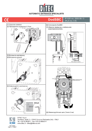 DITEC DODSBC инструкция по эксплуатации и монтажу