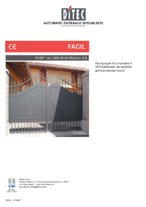 DITEC FACIL 3E инструкция по эксплуатации и монтажу