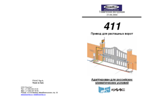 FAAC 411 инструкция по эксплуатации и монтажу