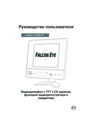 FALCON EYE FE-924 KIT инструкция по эксплуатации