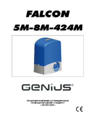 GENIUS 424 M инструкция по эксплуатации и монтажу