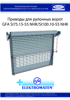 GFA ELEKTROMATEN SI75.15-55 NHK инструкция по монтажу