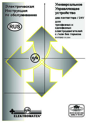 GFA ELEKTROMATEN WS900 24V инструкция по обслуживанию