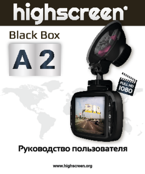 HIGHSCREEN BLACK BOX A2 инструкция по эксплуатации