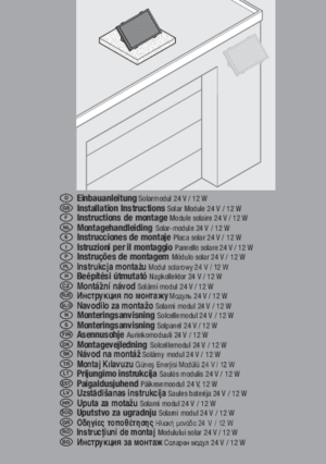 HORMANN Модуль солнечных батарей 12/24 В инструкция по монтажу
