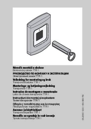 HORMANN TTR 1 инструкция по эксплуатации и монтажу