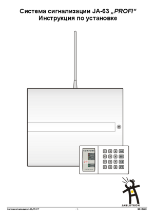 JABLOTRON JA-63K инструкция по монтажу