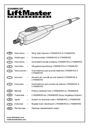 LIFTMASTER LYN300K инструкция по эксплуатации и монтажу