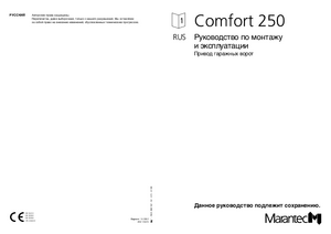 MARANTEC Comfort 250 Описание инструкция по эксплуатации и монтажу