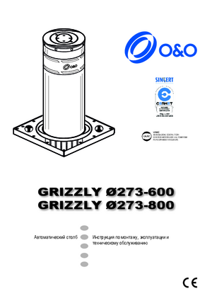 O&O GRIZZLY 800 инструкция по эксплуатации и монтажу