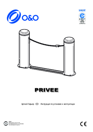 O&O PRIVEE инструкция по эксплуатации и монтажу