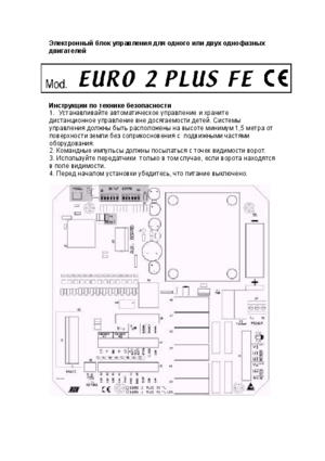 RIB EURO 2 PLUS FE инструкция по эксплуатации и монтажу