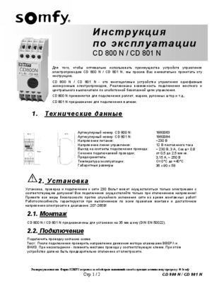 SOMFY CD 801 N инструкция по эксплуатации