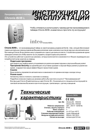 SOMFY CHRONIS IB инструкция по эксплуатации