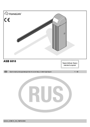 SOMMER ASB 6010 инструкция по эксплуатации и монтажу