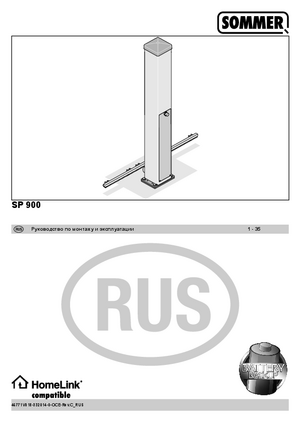 SOMMER SP 900 инструкция по эксплуатации и монтажу