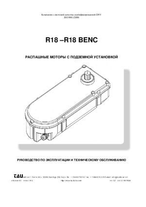 TAU R18BENC инструкция по эксплуатации и монтажу