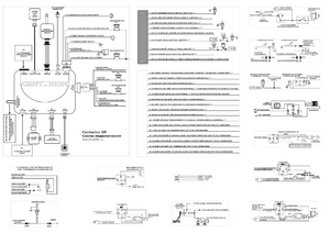 Автомобильная сигнализация CENTURION XP схема подключения