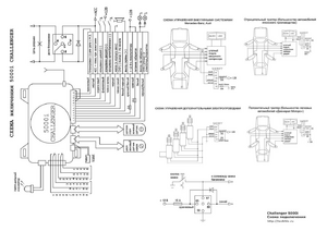 Автомобильная сигнализация CHALLENGER 5000i схема подключения