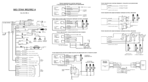 Автомобильная сигнализация RED STAR 992A схема подключения