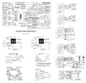 Автомобильная сигнализация SCHER-KHAN MAGICAR B схема подключения