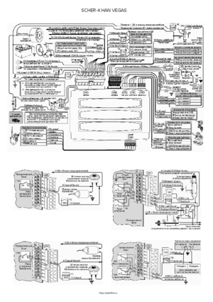 Автомобильная сигнализация SCHER-KHAN VEGAS схема подключения